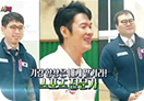 스포츠 전문가 썸네일