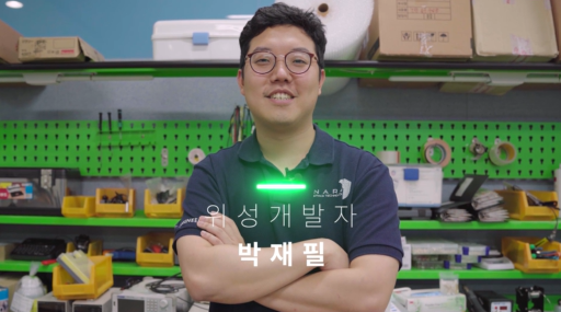 박재필(위성개발자) 멘토영상 썸네일