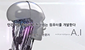 카드뉴스 전태진(인공지능전문가) 썸네일