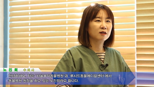 수의사 썸네일