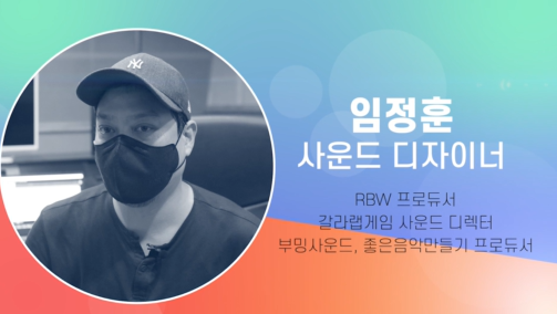 사운드디자이너 동영상 썸네일