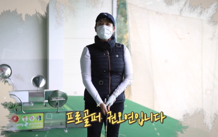 프로골퍼 썸네일